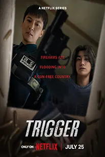 Trigger (2025) คนดุปืนเดือด (2025) poster