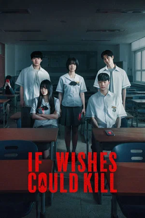 If Wishes Could Kill (2026) กีรีโก แอปหลอน พรสั่งตาย (2026) poster