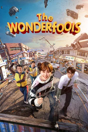 The WONDERfools (2026) คนมหัศจรรย์พลังรั่ว (2026) poster