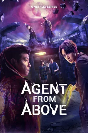 Agent from Above (2026) (2026) poster