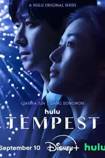 Tempest (2025) เทมเพสต์ (2025) poster