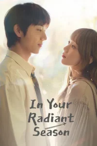 In Your Radiant Season (2026) (2026) poster