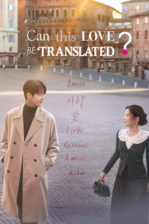 Can This Love Be Translated (2026) (2026) poster