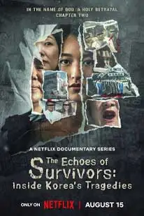 The Echoes of Survivors (2025) (2025) poster