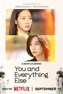 You and Everything Else (2025) สารพันฉันกับเธอ (2025) poster