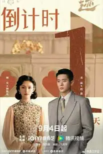 Footprints of Change (2025) ร่องรอยในทรงจำ (2025) poster