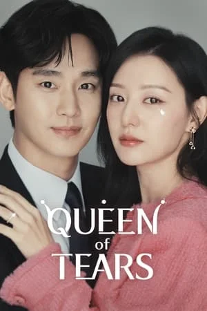 Queen of Tears (2024) ราชินีแห่งน้ำตา (2024) poster