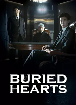 Buried Hearts (2025) (2025) poster