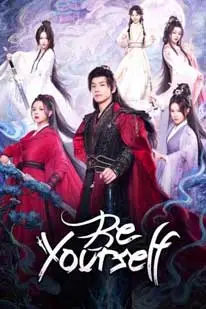 Be Yourself (2025) ฝืนชะตาท้าเป็นเซียน (2025) poster