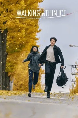 Walking On Thin Ice (2025) (2025) poster