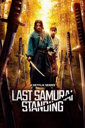 Last Samurai Standing (2025) (2025) poster